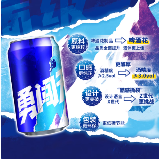 谁懂啊！这箱小罐装啤酒承包了我所有快乐时刻✨