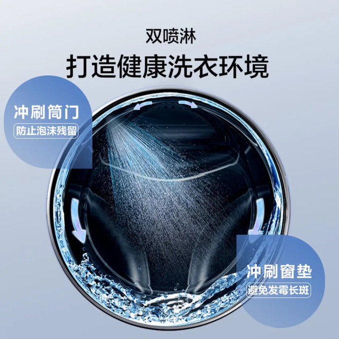 海尔滚筒洗衣机