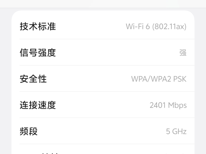 中兴路由器