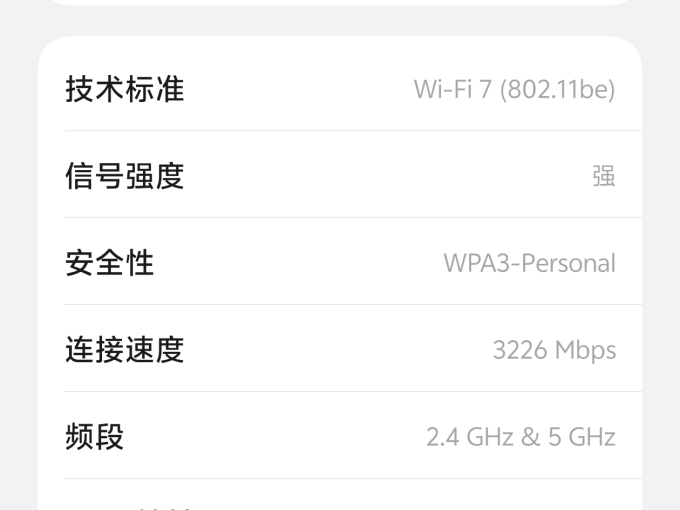 中兴路由器