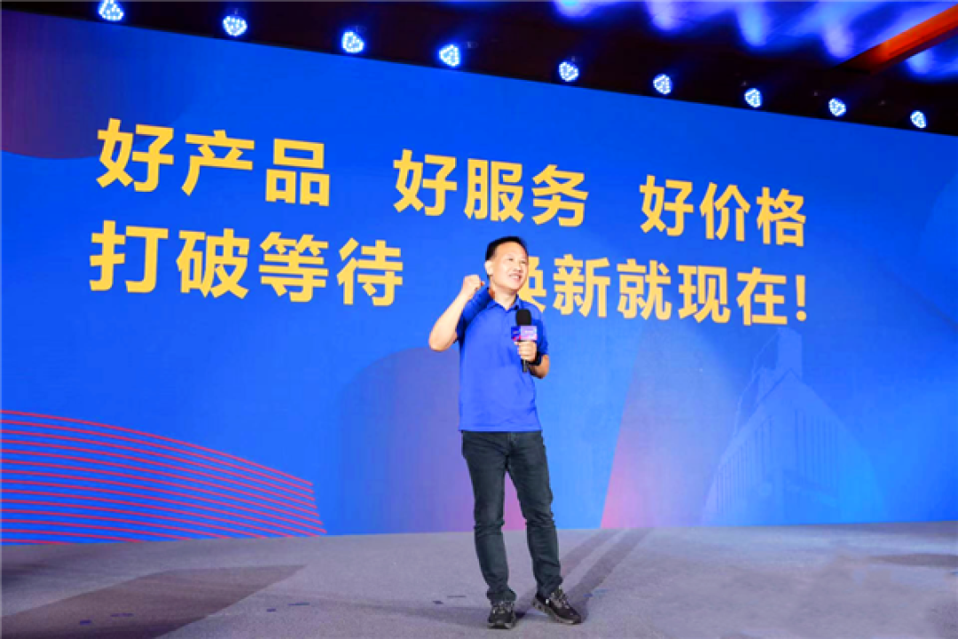 国庆即是双十一!苏宁易购率先打响双11“第一枪”