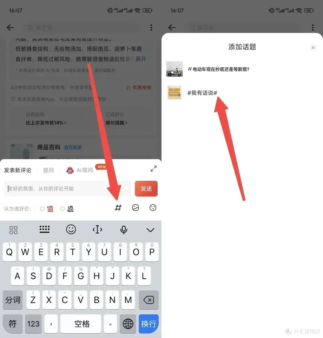 1V1值对决 | 极致性能 or 够用就好?投票互动有好礼,速进!!