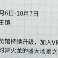 佛山原地过节指南国庆拒绝人挤人！