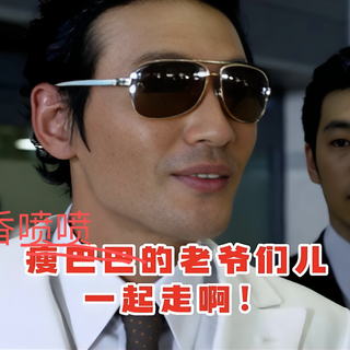 老爷们儿都注意！一不小心就成“臭男人”了