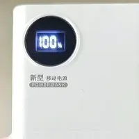 1万毫安充电宝才14元，22.5W快充+数显屏，全新带3C认证