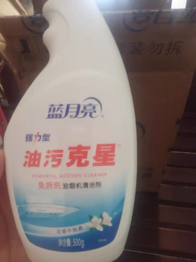 蓝月亮厨房清洁