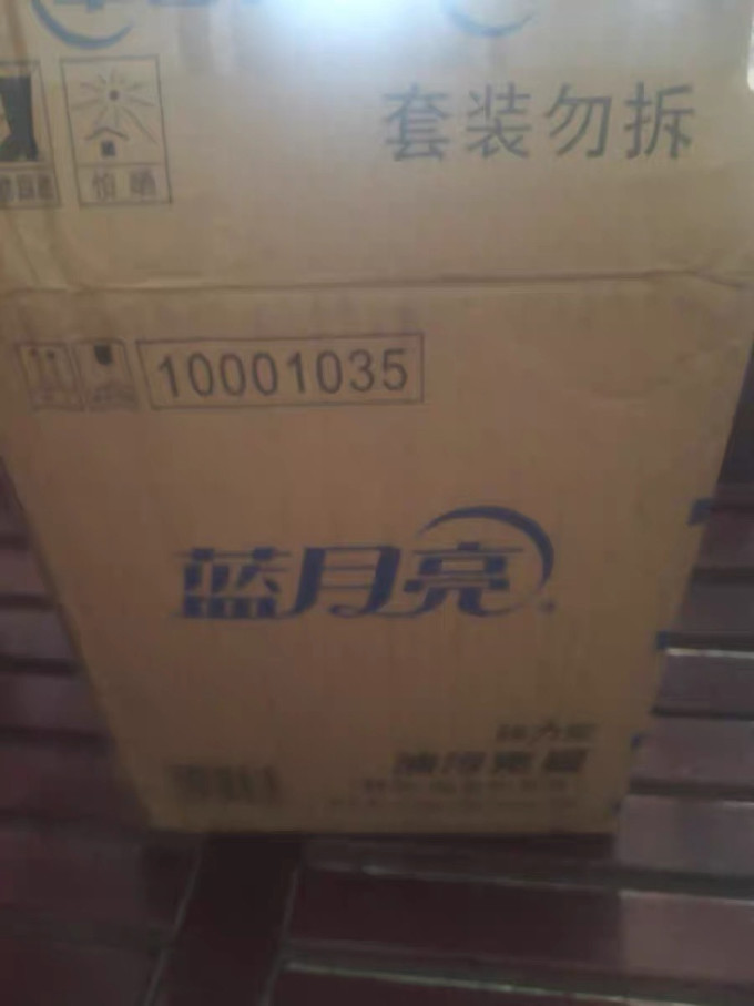 蓝月亮厨房清洁