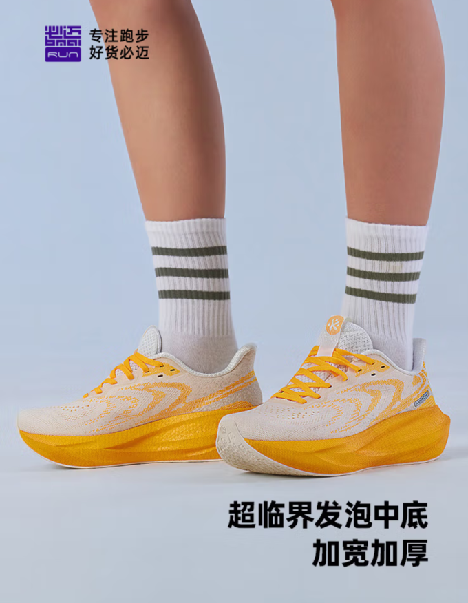 必迈休闲运动鞋