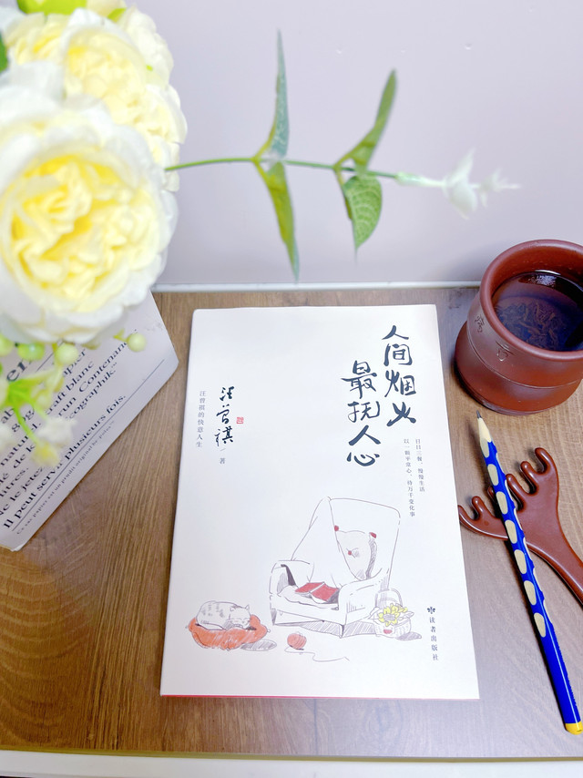 囤点精神食粮｜真的会一次次被《人间烟火，最抚人心》治愈