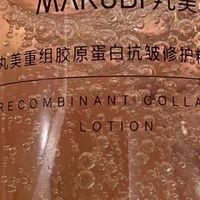 丸美重组胶原蛋白精粹露：温和抗老