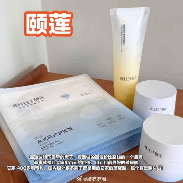 被称为高保湿标杆的面霜是哪一款，那肯定会是它！真的是很面面俱到！还有面膜和洁面也是口碑巨好的，需要这几个单品的集美，可以冲冲！提醒一下下，下单记得bei注【结衣】哦，赠品会更多！❗️跟我入的姐妹再揪1