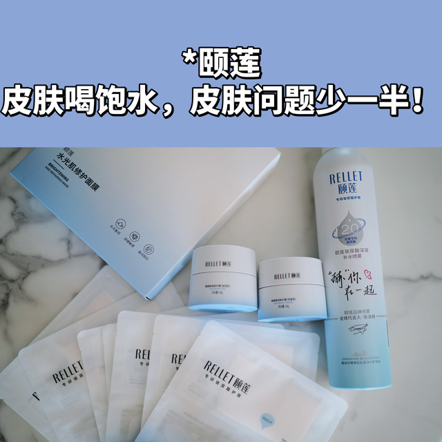 💧 皮肤疯狂爆痘、水油失衡、干敏粗糙、晒后泛红干痒起疹子…..你以为的大烂脸，其实都是它【深层缺水】在报警！空调房偷走水分，紫外线+高温双重暴击，不打好补水地基，用再多贵妇产品和猛货都治标不治本！  