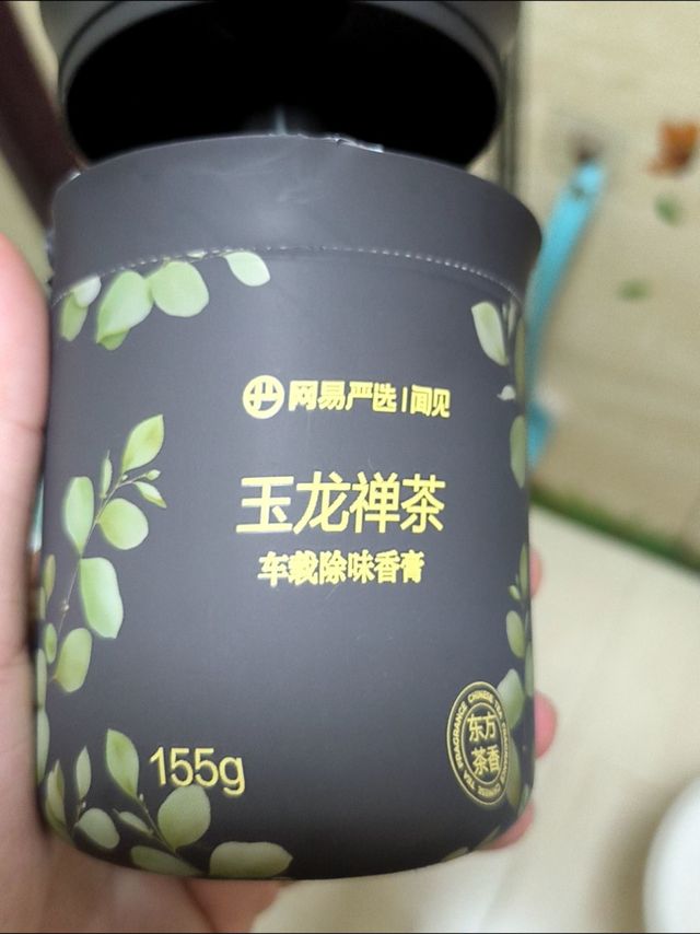 告别车内臭味！网易严选小香杯香膏真的能除味