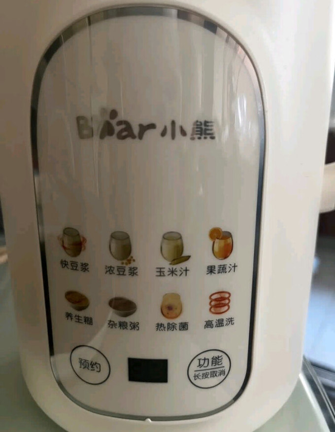 小熊豆浆机