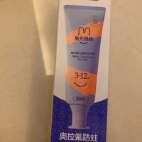 终于找到娃不抗拒的牙膏！兔头妈妈这款太绝