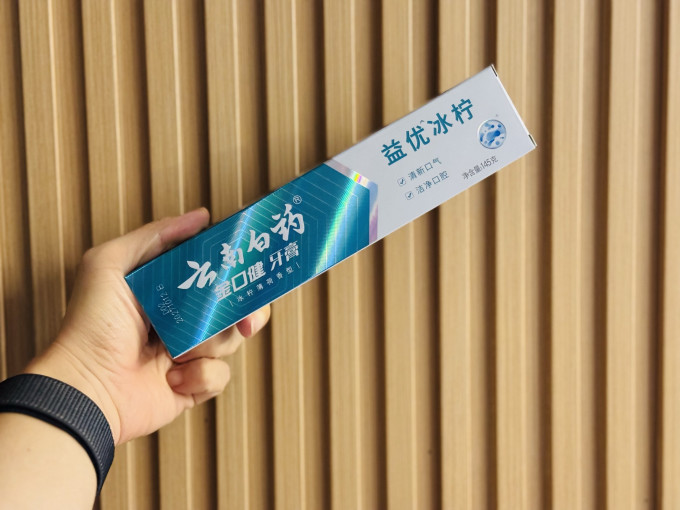 云南白药牙膏