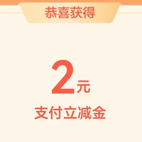 农行20！兴业秒撸5元！南航里程变现路子！京东免费送充电宝！