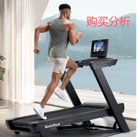 爱康（ICON）NordicTrack美国高端跑步机家庭用商用LE3.6购买建议