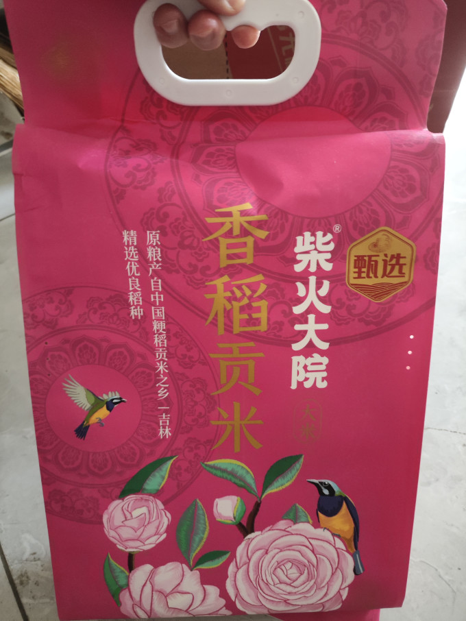 柴火大院大米
