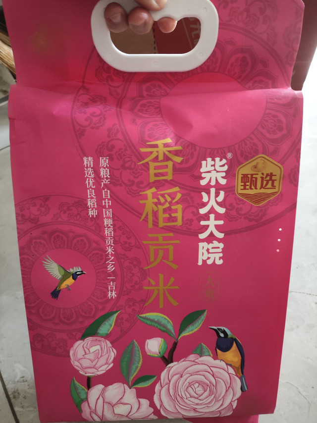 柴火大院香稻贡米