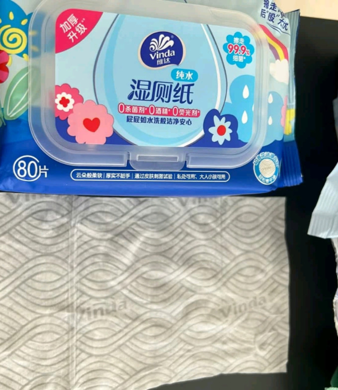 维达湿厕纸