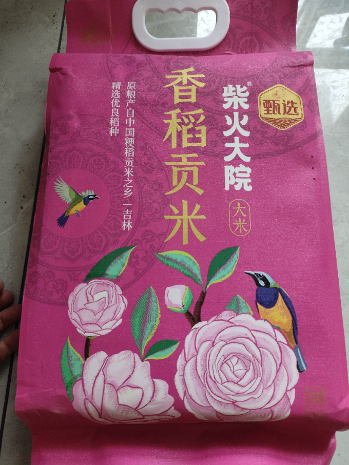 柴火大院大米