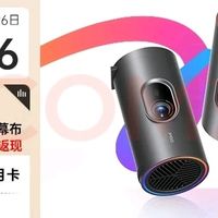 坚果P5X：便携高清家庭影院