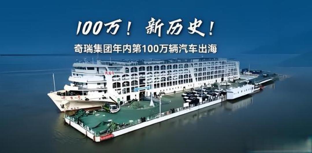港股上市难掩新能源焦虑：奇瑞2000亿市值背后的比亚迪距离还有多远？