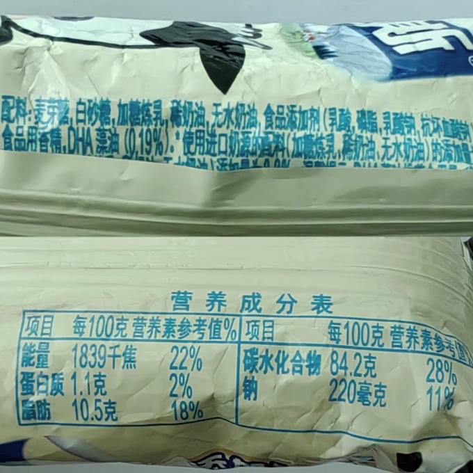 饼干