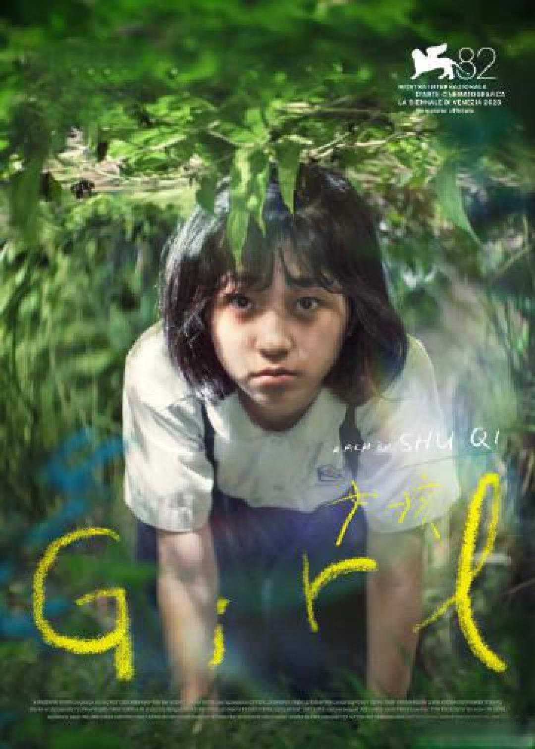 舒淇首导《女孩》斩获釜山最佳导演：从争议脱星到撕裂东亚家庭创伤的救赎之旅