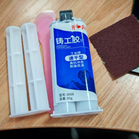 铸工胶 85g：金属修补难题的 “硬核解决方案”，让修复更高效