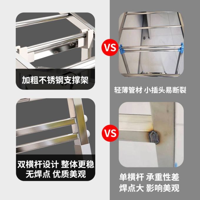 洗晒用品