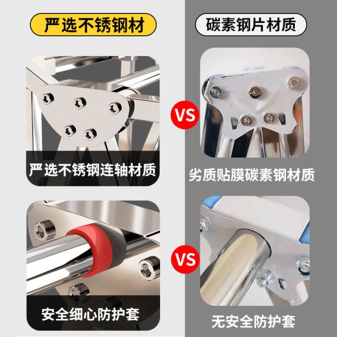 洗晒用品