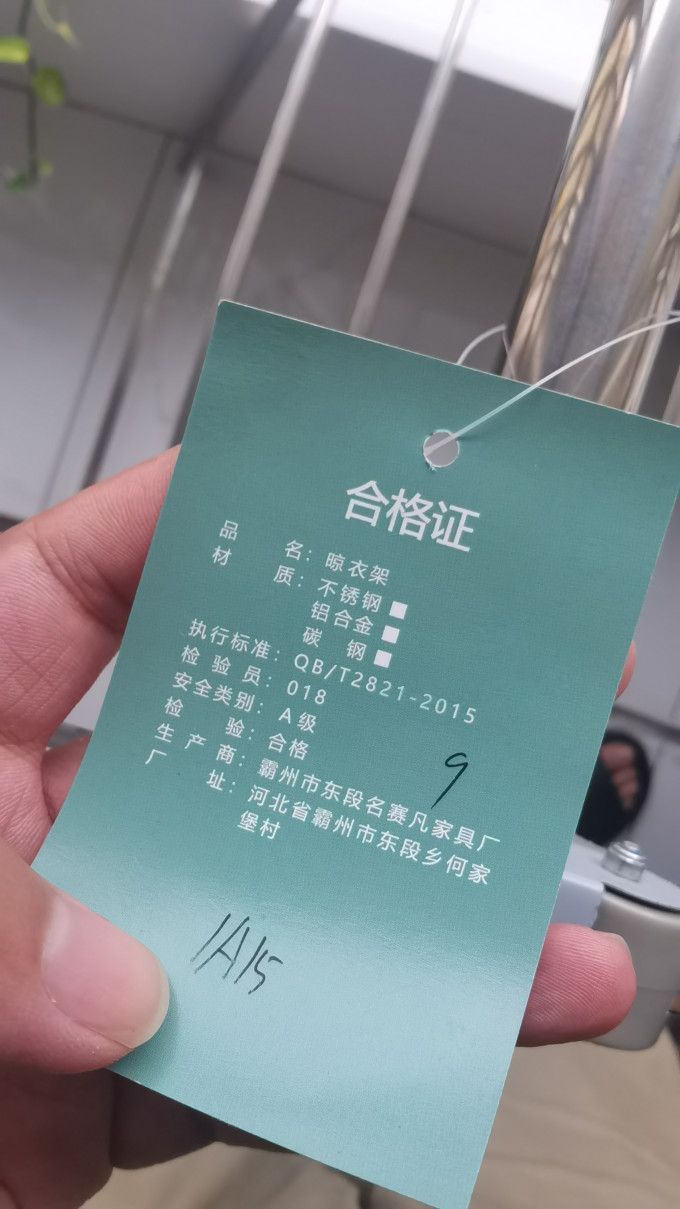 洗晒用品