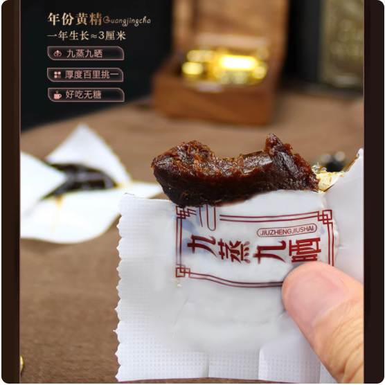 九华山挖的 “仙人余粮”！揣兜的熬夜续命神器，即食泡茶太绝了