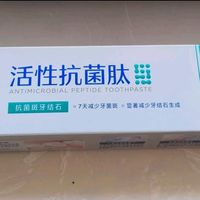 波普专研色修美白牙膏：口腔亮白好物实锤