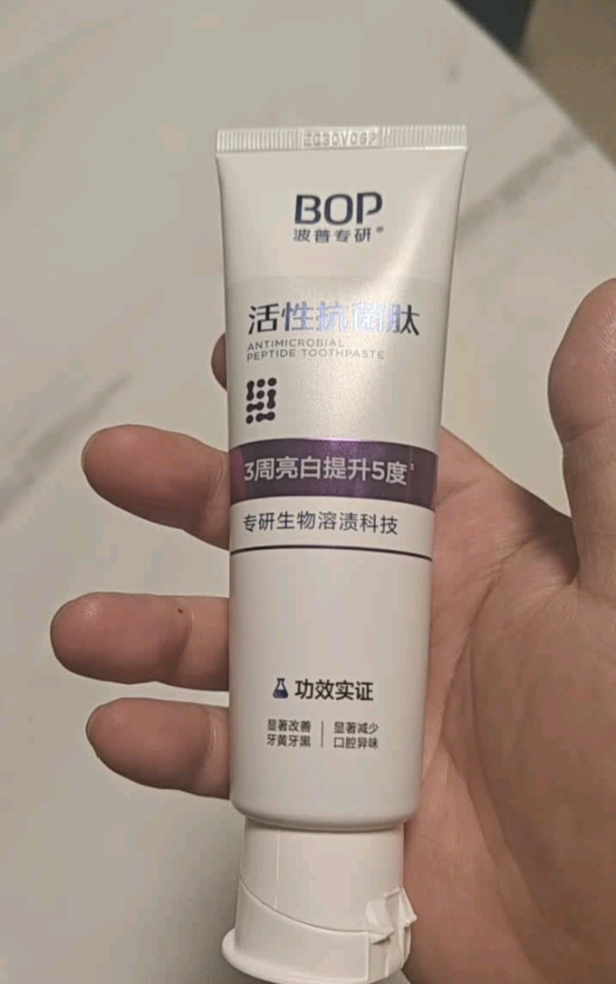 波普专研牙膏