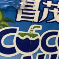 邂逅来自海南的天然“电解质水”：我的昌茂100%纯椰子水真实体验