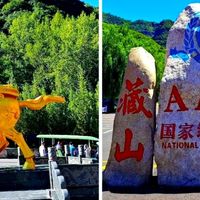 补贴+8天假！阳泉周边宝藏地，国庆打卡正当时