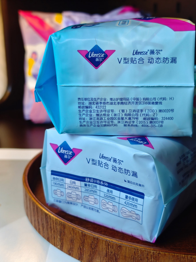 薇尔卫生巾