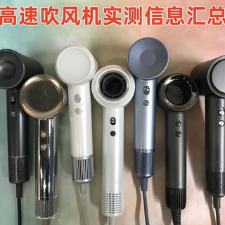 电吹风哪个品牌好 适合家用?五大主流机型排名,用数据说话