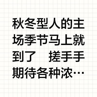 小众鞋｜秋冬大爱的复古薄底鞋🍂氛围太浓了