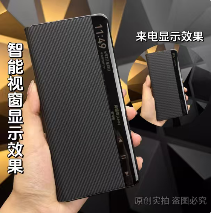 华为保护壳