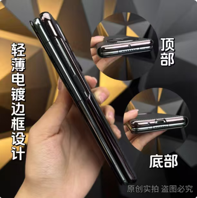 华为保护壳