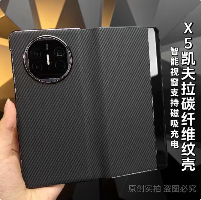 华为保护壳