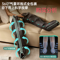 喜来康腿部按摩器空气波压力治理疗仪S9 购买分析