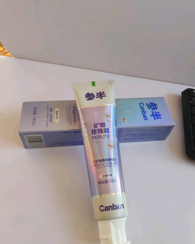 参半牙膏
