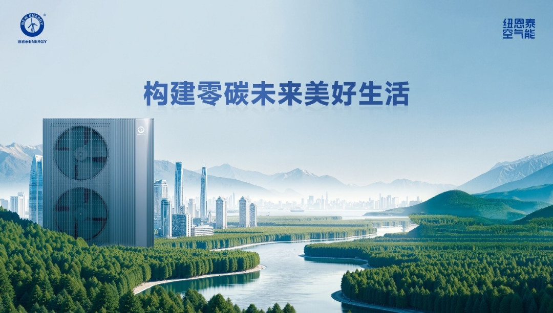 从“螺丝刀”到“智能机器人”,中国空气源热泵行业也有了超级工厂