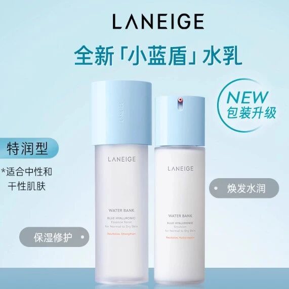 入秋了，护肤搭子找到了吗？