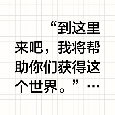 100🌿《三体》漫画版也太友好了！🌏